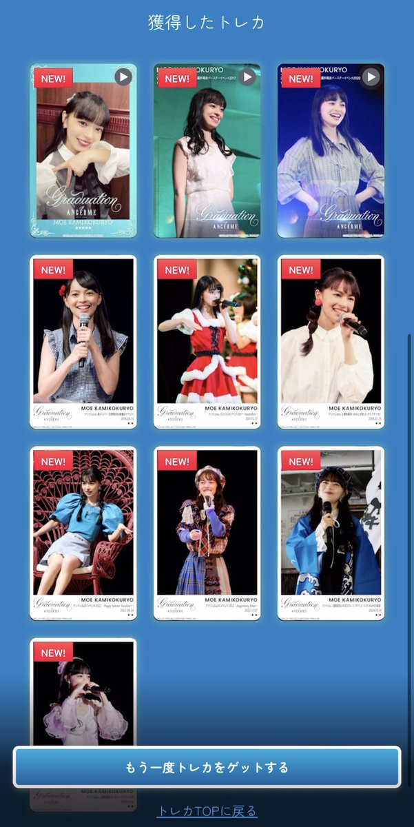 モン©︎ tweet media