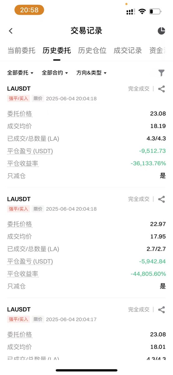 mysmnyc's tweet photo. #LAUSDT #GT合约价格异常
@Gate_io
@Gateio_zh
@support_gateio
LAUSDT交易对无法下单，指数价格异常，导致爆仓。链上价格最高点1.4664，合约价格为什么能拉到27u? https://t.co/YZ0ly0sTS0