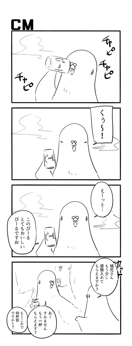 CM 