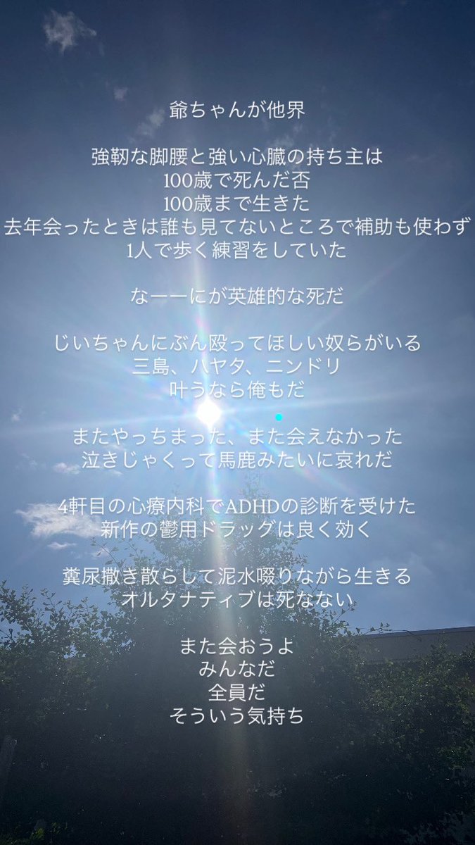 竹之内一彌 Kazuya Takenouchi (@kazuyandrix) on Twitter photo 