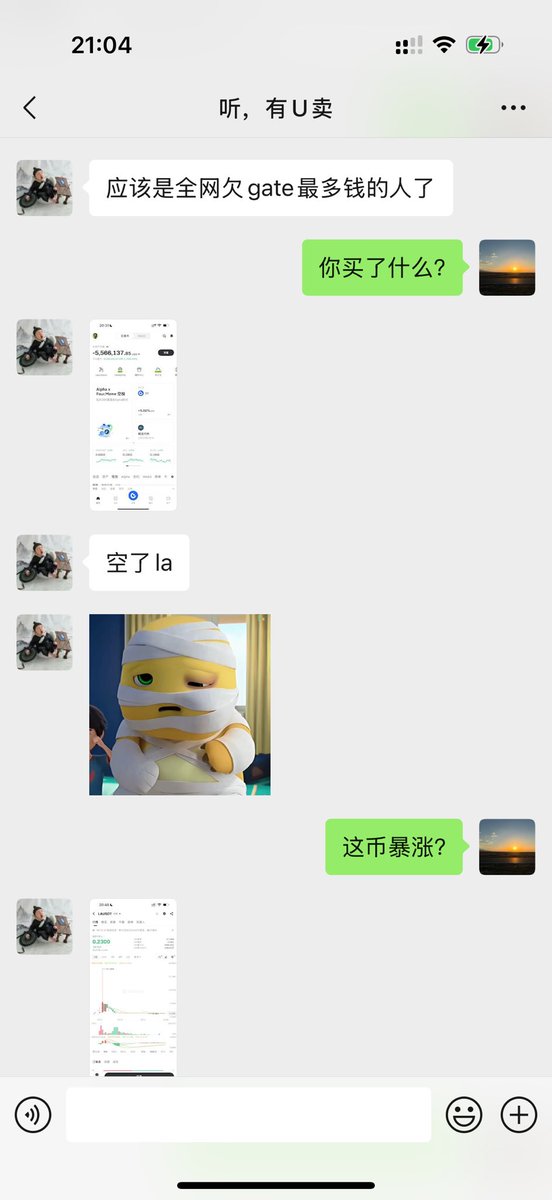 纵向漂移 tweet media
