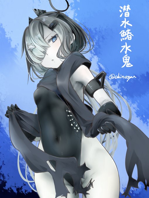 イベントを思い出しながら描く深海棲艦らくがき
以前に出た「鮫」と勘違いしてた潜水鰆水鬼

アブナイ水着もマフラーがあれば健全

#艦これ
#深海棲艦 