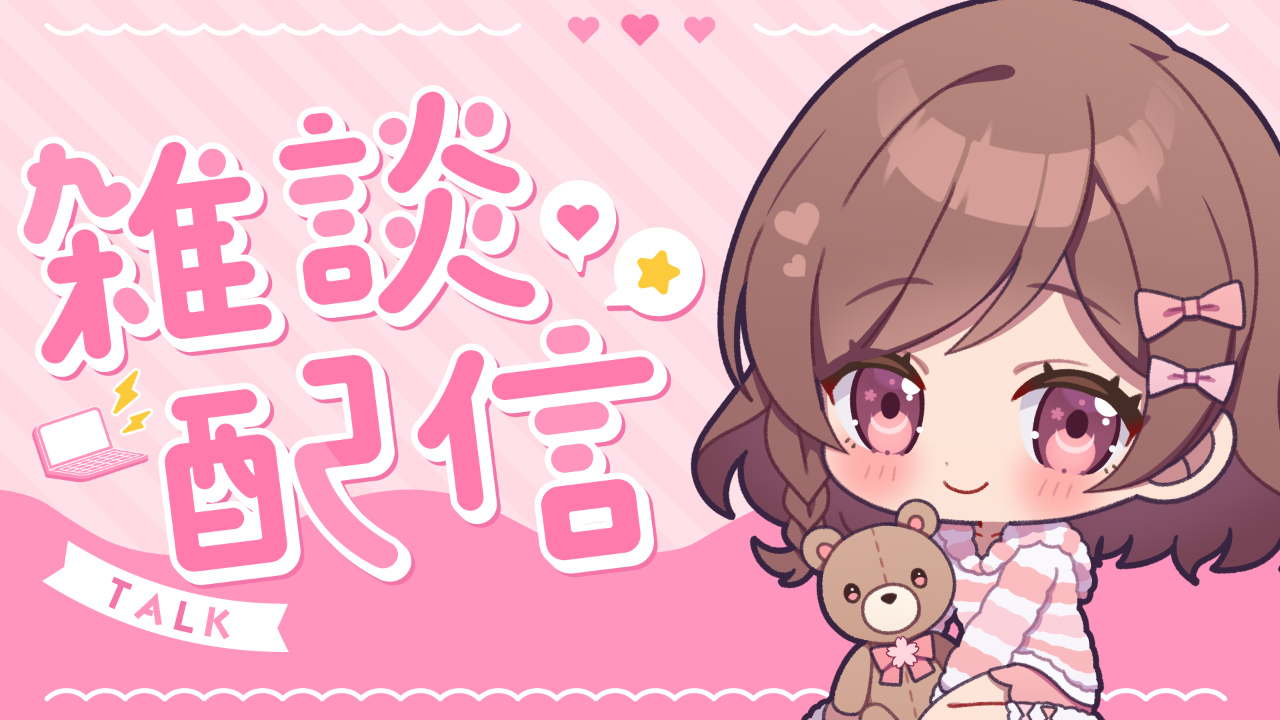 全国送料無料 琴宮 桜🌸 on X:  ノート・メモ帳