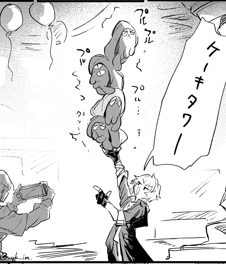 _ (@_yk_im) on Twitter photo 