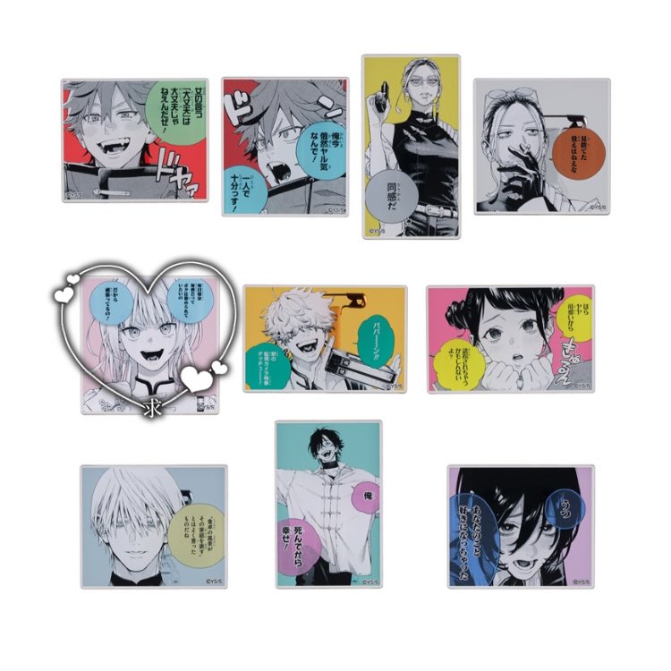 交換・譲渡】極楽街 アクリルオリジナルカットマグネット 名言アクリル