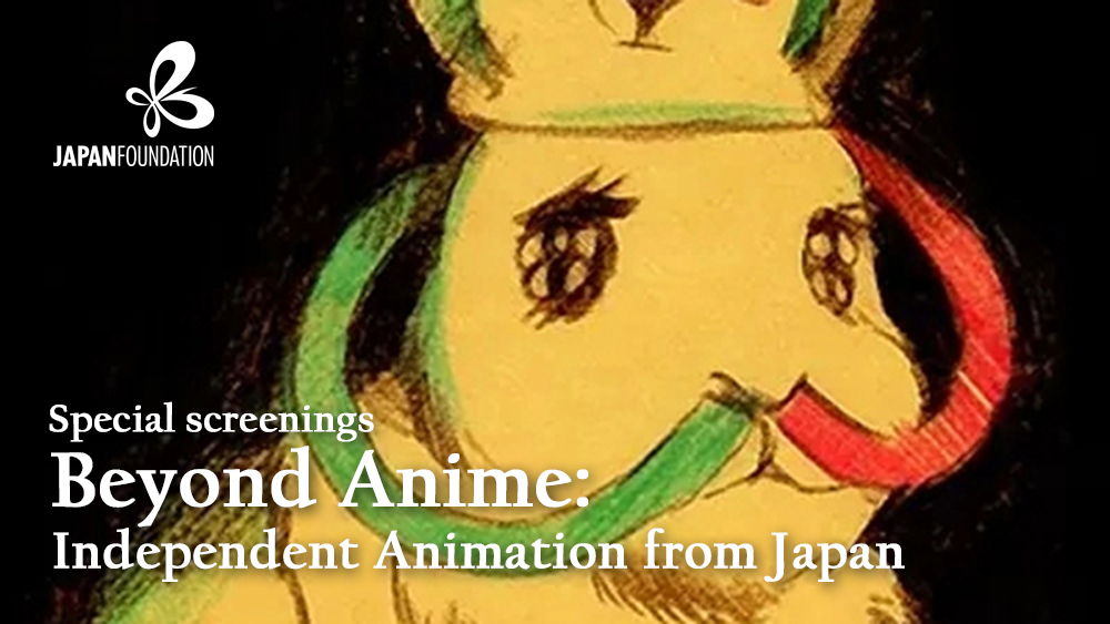 Japan Foundation UK (@jpflondon) on Twitter photo NEW DATE ADDED for "Beyond Anime: Independent Animation from Japan" in partnership with <a href="/TheGardenCinema/">The Garden Cinema</a> - another chance to enjoy independent #Japanese #animation on the big screen! 🎥
8 Jul (8pm), 9 Jul (6:15pm)
The Garden Cinema, #London
£14pp
Book 👉 thegardencinema.co.uk/film/beyond-an… NEW DATE ADDED for "Beyond Anime: Independent Animation from Japan" in partnership with <a href="/TheGardenCinema/">The Garden Cinema</a> - another chance to enjoy independent #Japanese #animation on the big screen! 🎥
8 Jul (8pm), 9 Jul (6:15pm)
The Garden Cinema, #London
£14pp
Book 👉 thegardencinema.co.uk/film/beyond-an…