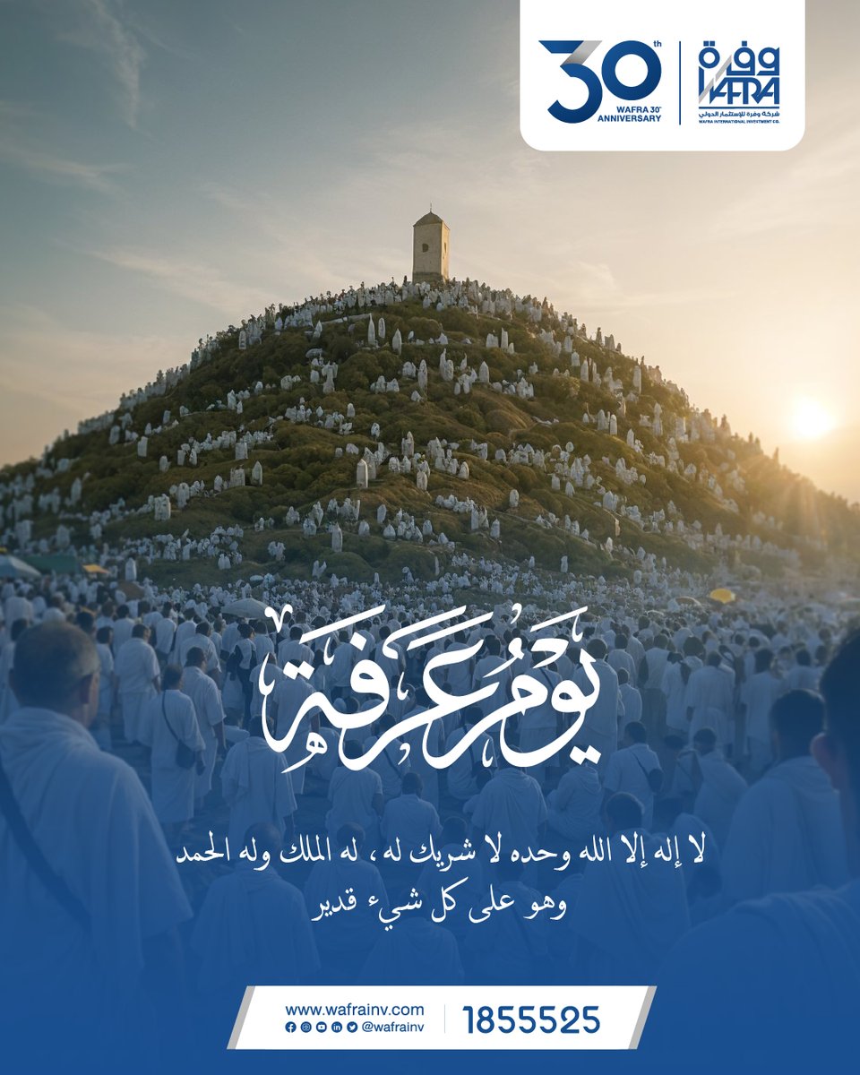 Wafra International Investment tweet media