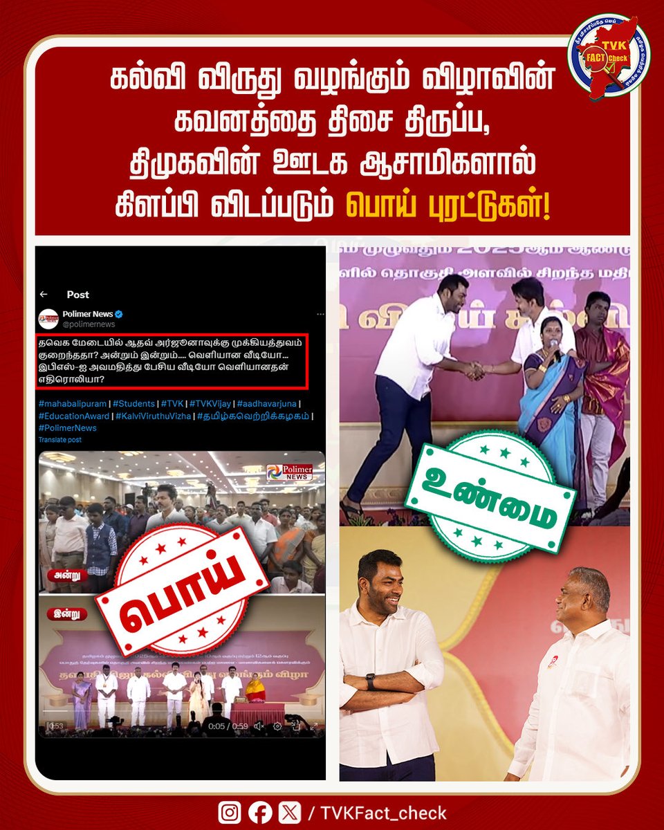 EstherRachel (@estherrachelj) on Twitter photo என்ன <a href="/polimernews/">Polimer News</a> இங்க பாரு மேன்
உன்னோட தில்லு முல்லு வேலையெல்லாம் வேற யாருகிட்டயாவது வச்சுக்கோ என்ன <a href="/polimernews/">Polimer News</a> இங்க பாரு மேன்
உன்னோட தில்லு முல்லு வேலையெல்லாம் வேற யாருகிட்டயாவது வச்சுக்கோ