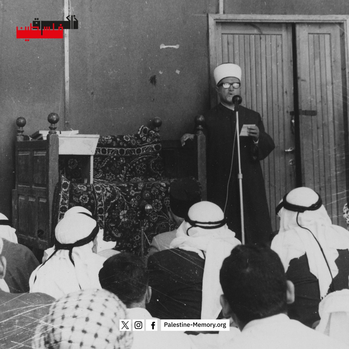 أضحى مبارك
كل عام وأنتم بخير، أعاده الله علينا وعلى شعبنا وأمتنا بالخير والحرية.
*الصورة من مجموعة الشيخ سعد الدين على موقع #ذاكرة_فلسطين، جاء في وصفها أبواب الأقصى مغلقة .. والخطيب يخطب واقفًا بدون منبره، بعد حرق المسجد ومنبر صلاح الدين الأيوبي، بتاريخ 5 أيلول/سبتمبر 1969.