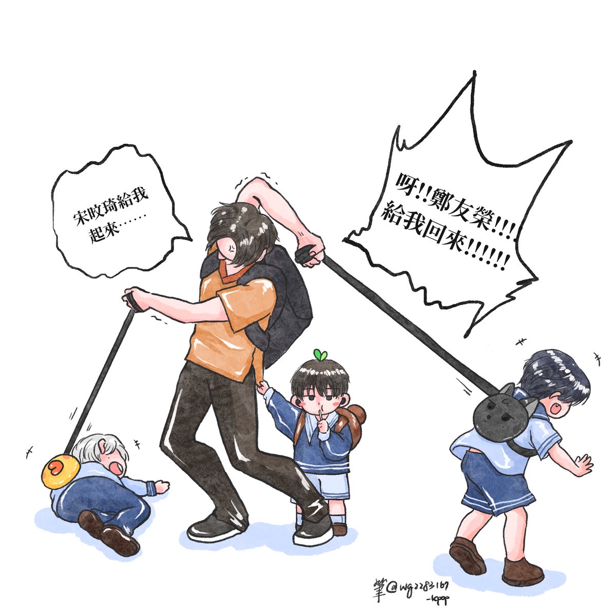 媽咪帶小孩VS老爸帶小孩