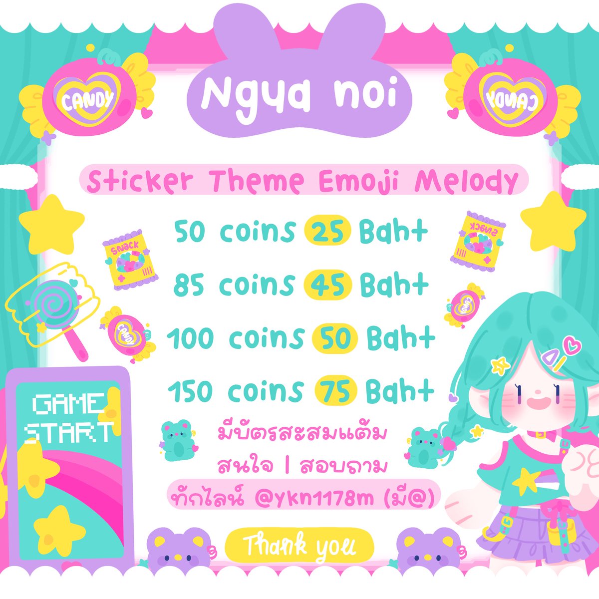 pxakpond's tweet photo. สติกเกอร์ไลน์ ธีม เมโลดี้ อิโมจิ

50c    ♡    25฿
85c     ♡   45฿
100c  ♡   50฿
150c  ♡    75฿

ดูแลตลอดการใช้งาน มีบัตรสะสมแต้ม

ᙏ̤̫ สนใจ | สอบถาม ทัก https://t.co/GlUUfpT4Qg

#สติกเกอร์ไลน์ #สติ๊กเกอร์ไลน์ราคาถูก #ธีมไลน์น่ารัก #เมโลดี้ไลน์ #สติ๊กเกอร์ไลน์พร้อมส่ง https://t.co/5XUgcbxYCb