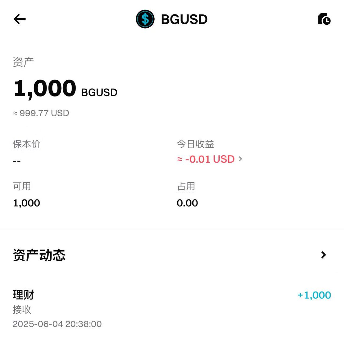 在“如果我有1000万，我如何打理获得稳定高年化收益”的话题火了之后， <a href="/Bitget_zh/">Bitget中文</a>  的 <a href="/xiejiayinBitget/">谢家印</a>  同学跟我约了电话给我介绍BG的产品优势，我仔细研究后发现也有大家值得关注的地方。