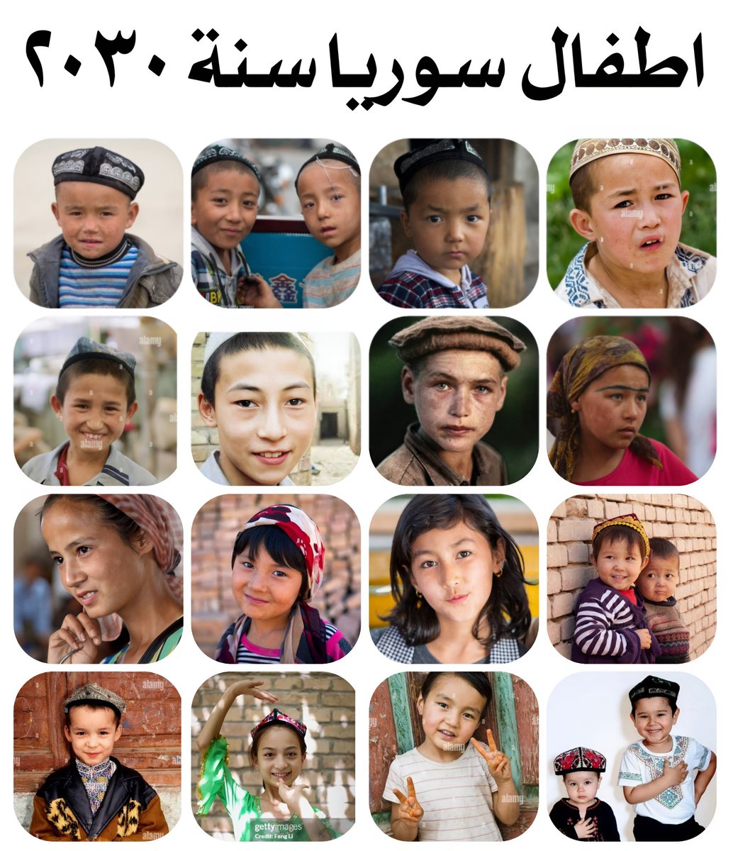 دمج 5000 ارهابي من الايغور والاوزبك والتركمانستان والافغان في عصابة الجولاني ، جيل سوريا سوريا المستقبلي راح يصير هيك شكلو