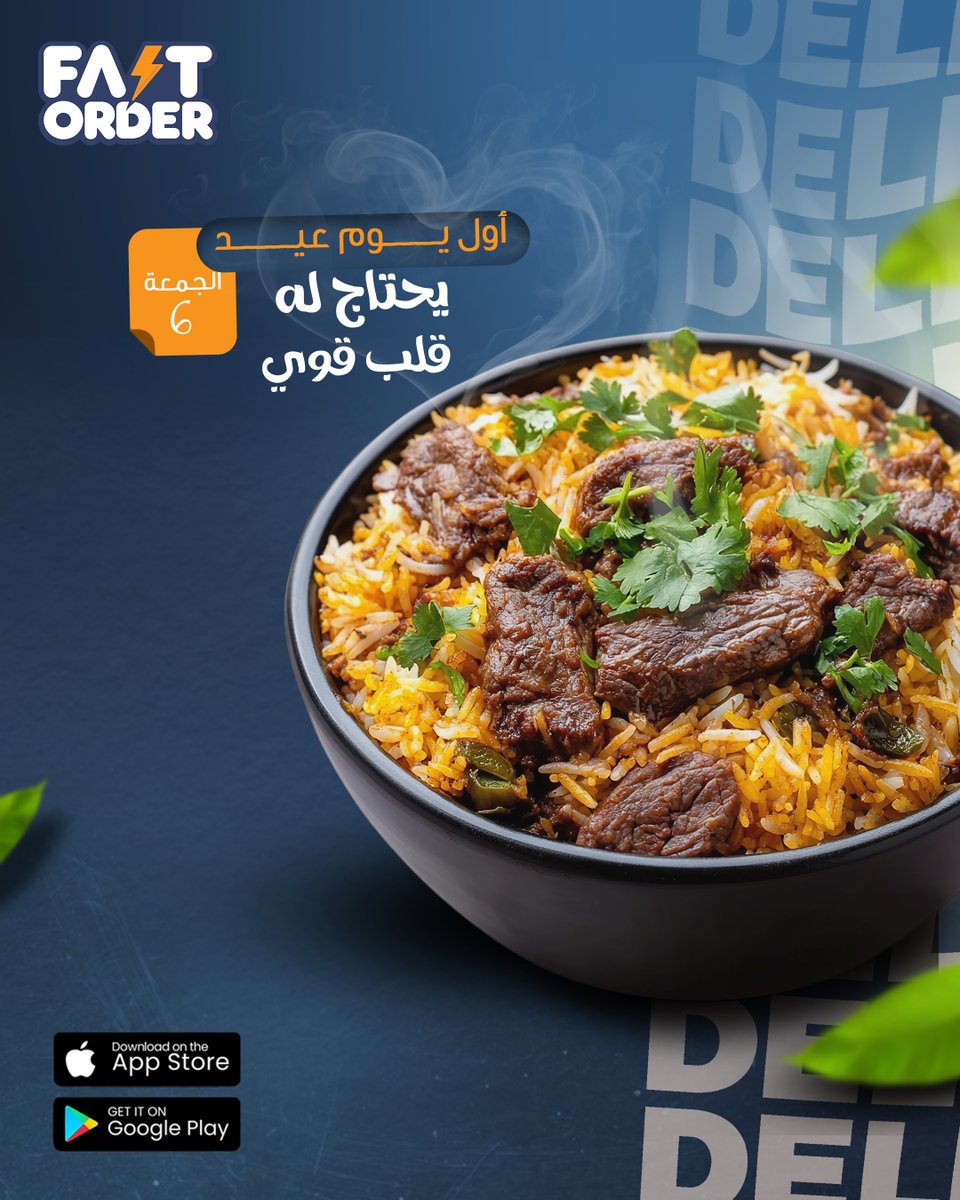 fastorder_SA's tweet image. لو قلبك مو قوي 👀
اطلب اللي يحبه قلبك الرهيّف🧡

#شركة_توصيل_طلبات_بالسعودية #تطبيق_توصيل_بالسعودية #fastorder #عيد_مبارك #عيد_الأضحى #الرياض #القصيم #عيد_الأضحى #عيد_مبارك #عيد_سعيد