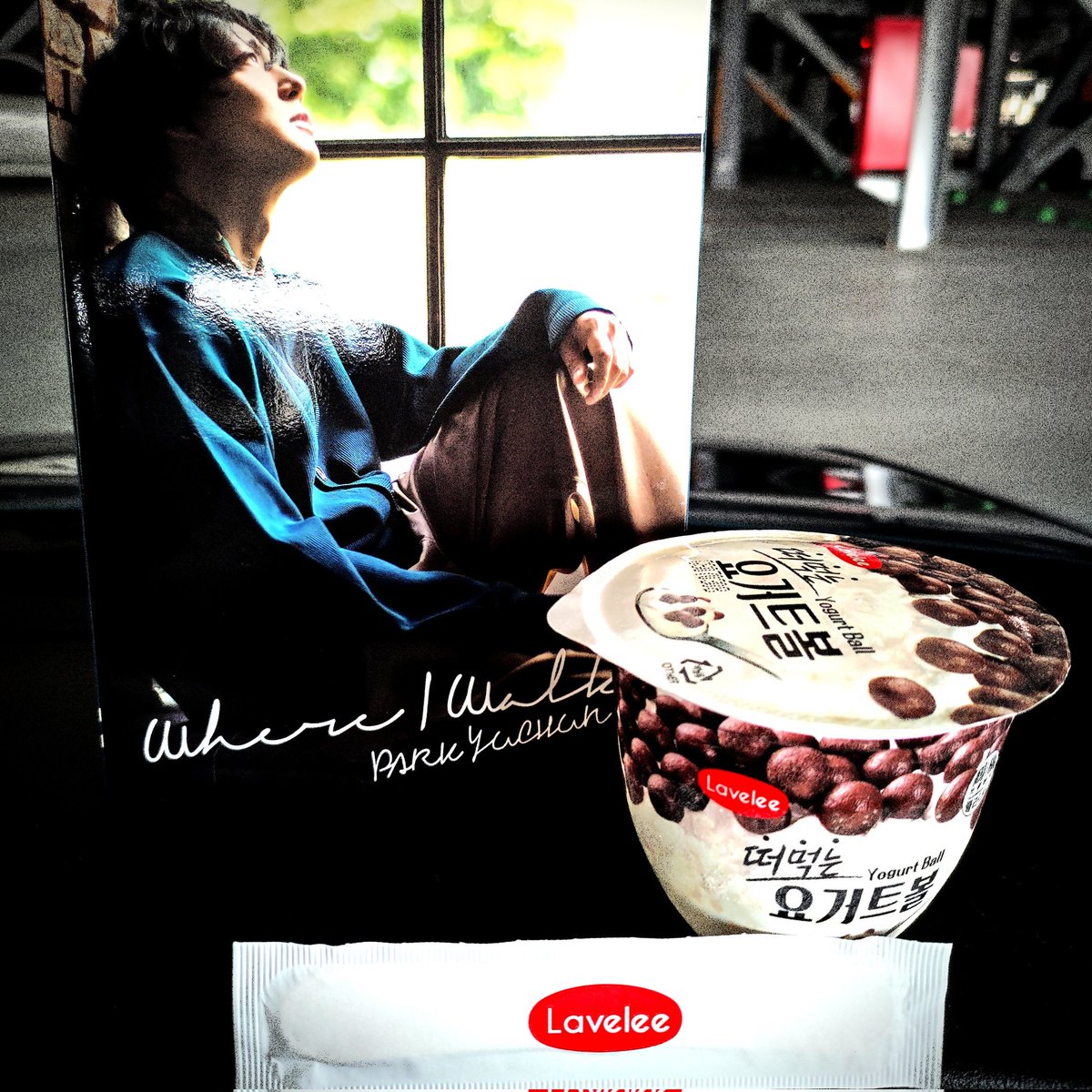 ユチョン、Happy Birthday!🎉どんな誕生日をお過ごしでしたか？きっとご家族やユチョペンの皆さまから沢山の愛をもらって充実した１日だったでしょうね✨私はクリーミーヨーグルトボールを食べながらユチョンの歌を聴いてお祝いしました🎉
#유천아_생일축하해 
#HappyYuchunDay
#HappyユチョンDay