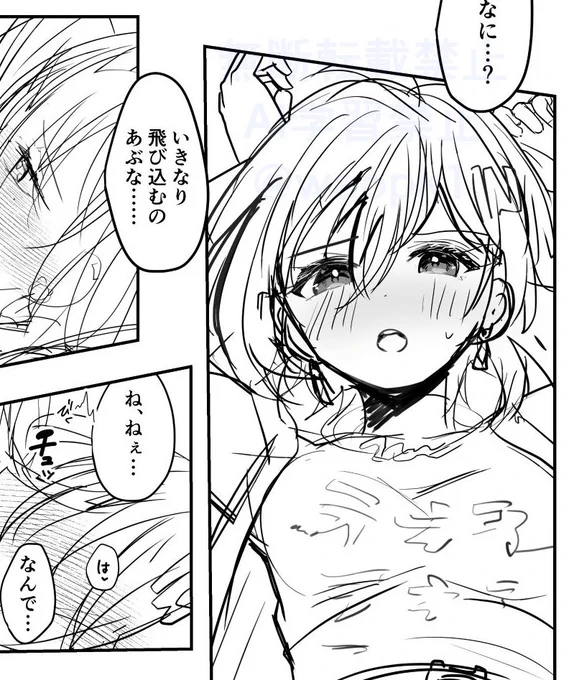 イトリン本進捗〜🔦🔔 