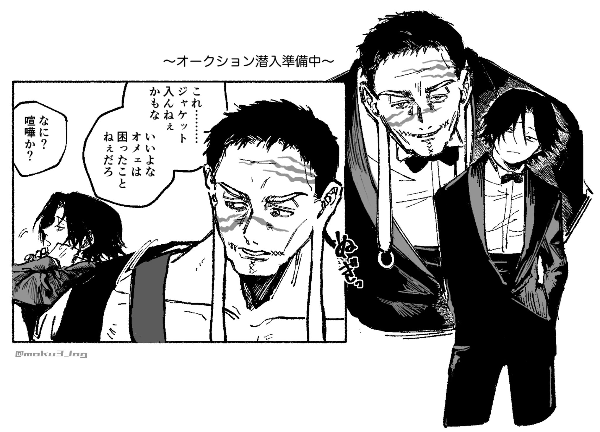 からすま (@karasuma_hh) / X