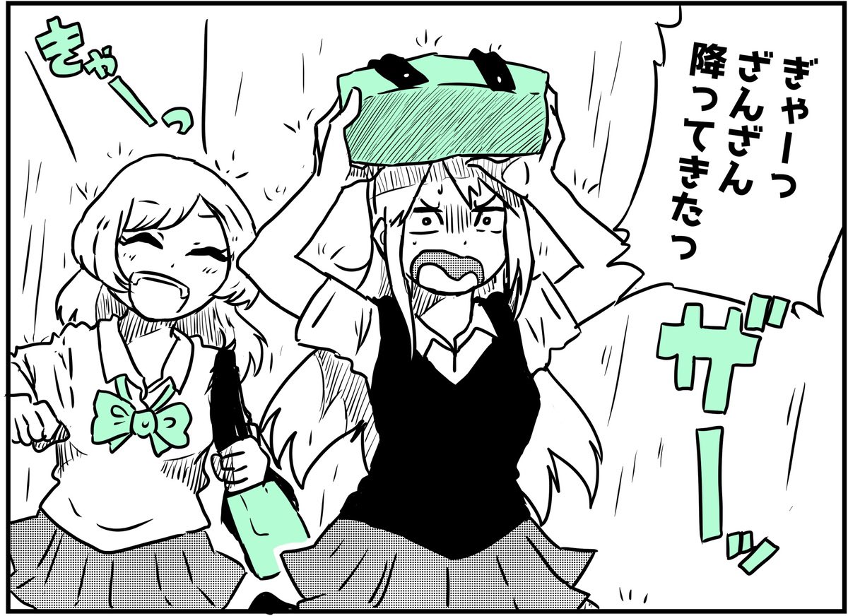 雨燦々
#創作百合 