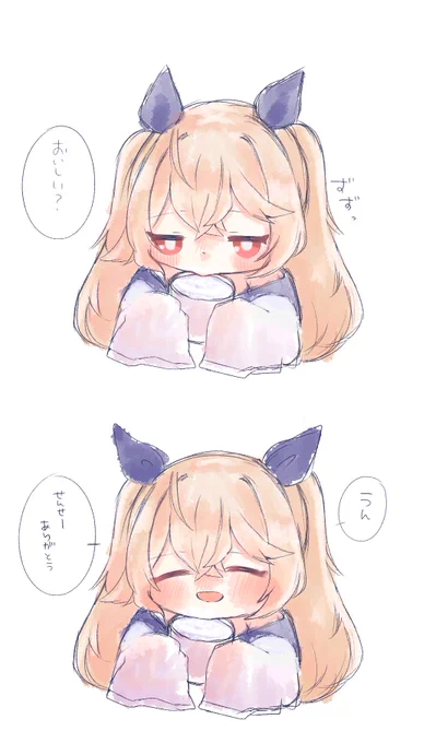 寝れない時はホットミルクで… 