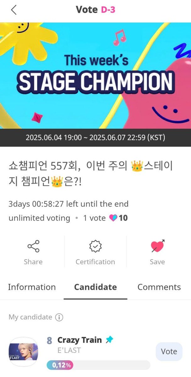 ElringForever's tweet photo. Voting has opened on the Idol Champ app for Show Champion, Stage Champion, Elring, let's give it our best 🙏 #ELAST #엘라스트 #エラスト 
#Versus #ELAST_Versus
#ShowChampion https://t.co/W3dSwRLDKB