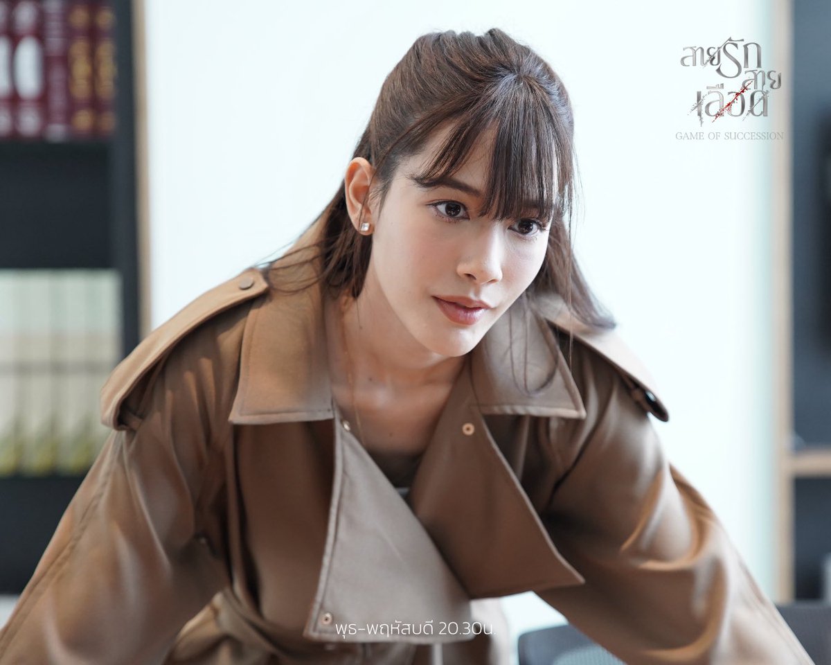 วันนี้ มีนาไม่เล่นแล้วนะคะ 

GAME OF SUCCESSION EP16    
#สายรักสายเลือดEP16