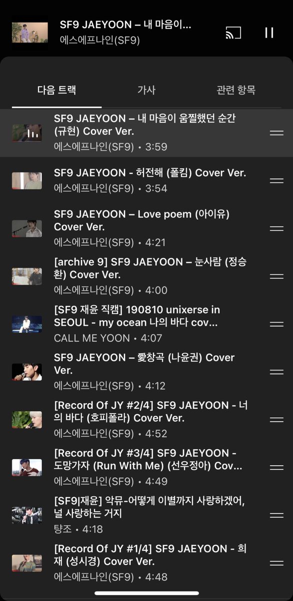 오랜만에 재유니 커버곡 재생타임 갖겟습니다