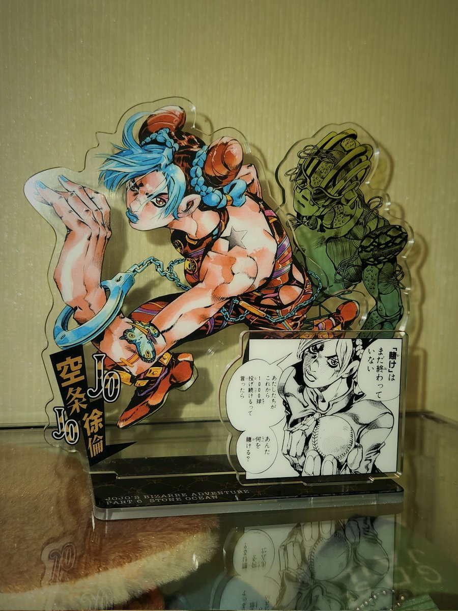 와 씨 중국점프샵 굿즈 진짜 좀 친다
아크릴 스톤프리님 반투명인거 너무 감동이라 상세샷 한번 찍음