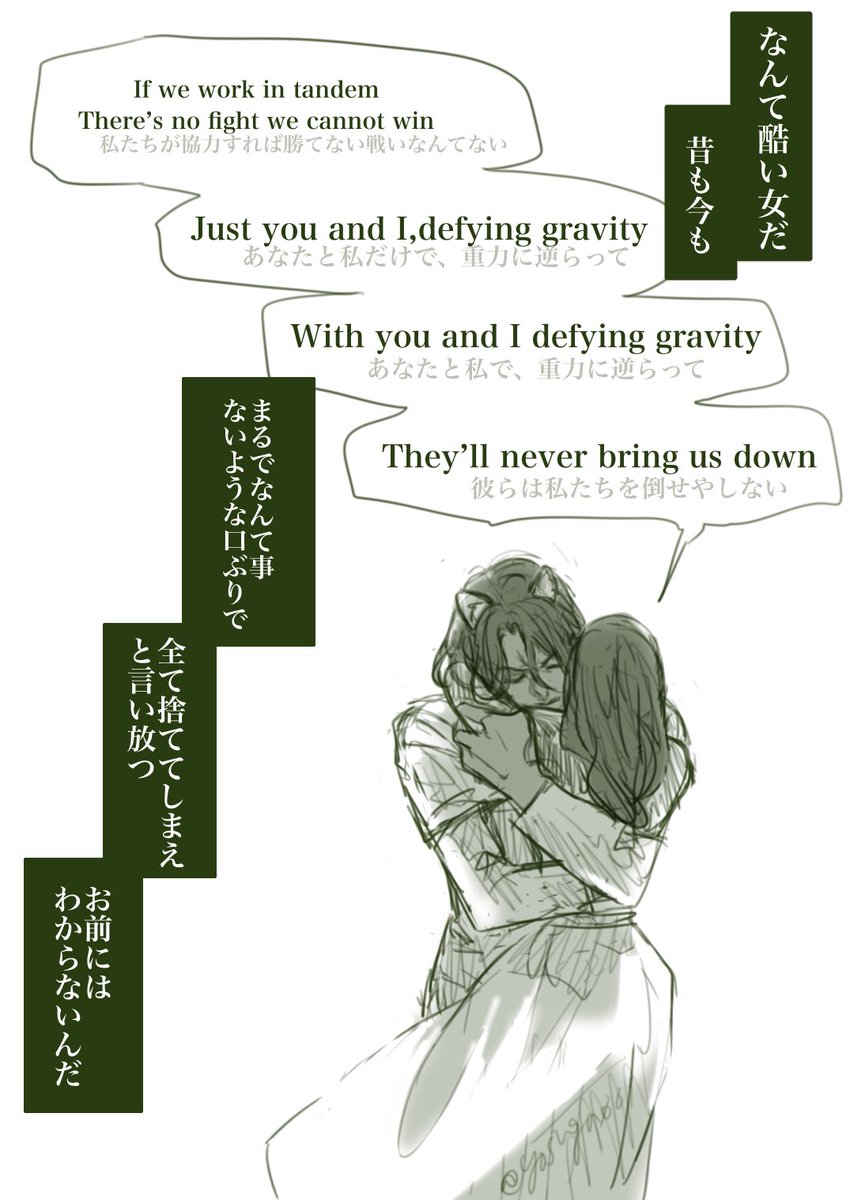 続き
手を離したくない監🌸
手を離してしまうレオナ🦁 