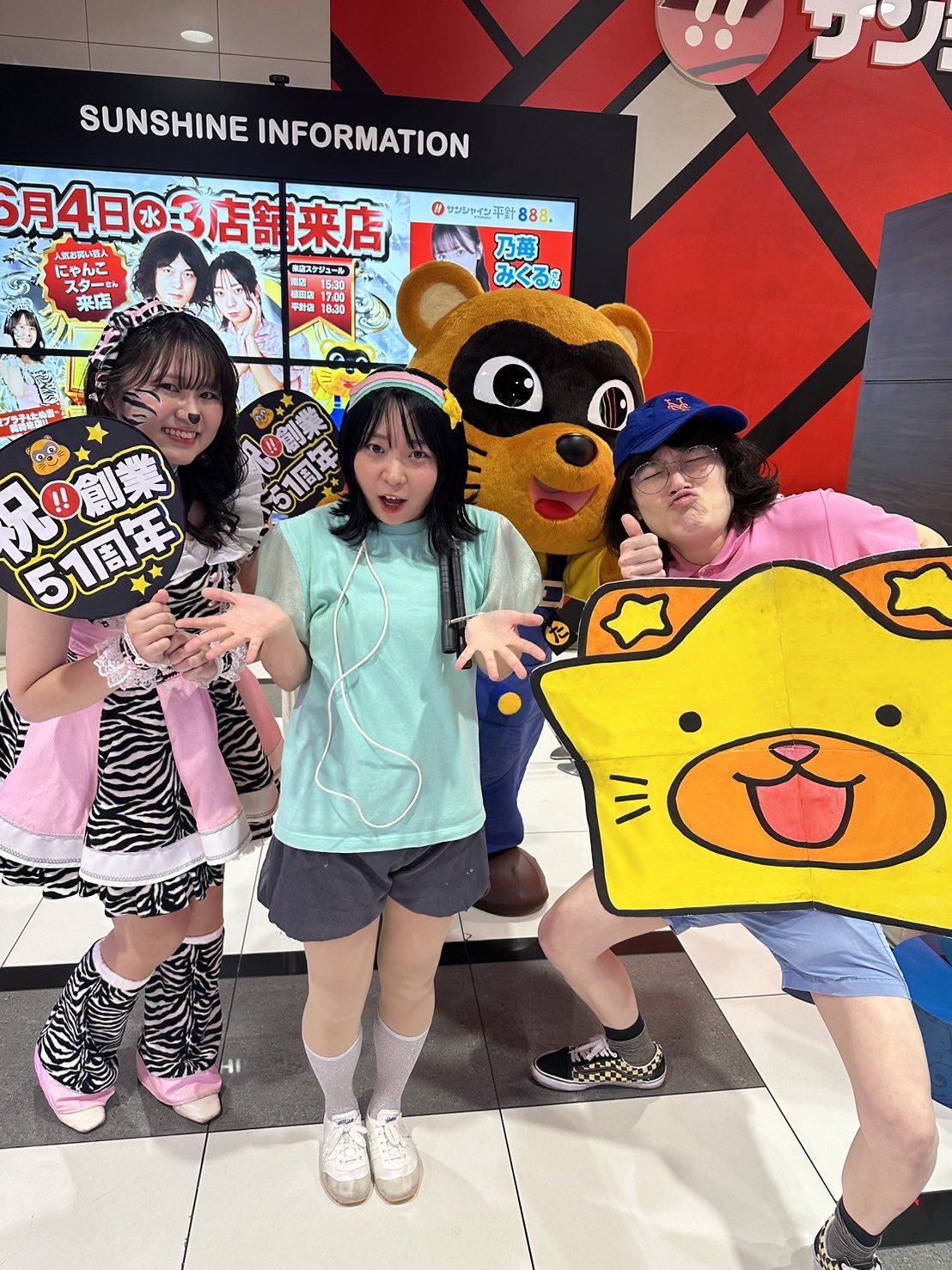 激安スーパーの“売上対決” ゼブラ子（公式)🦓  X: on 靴