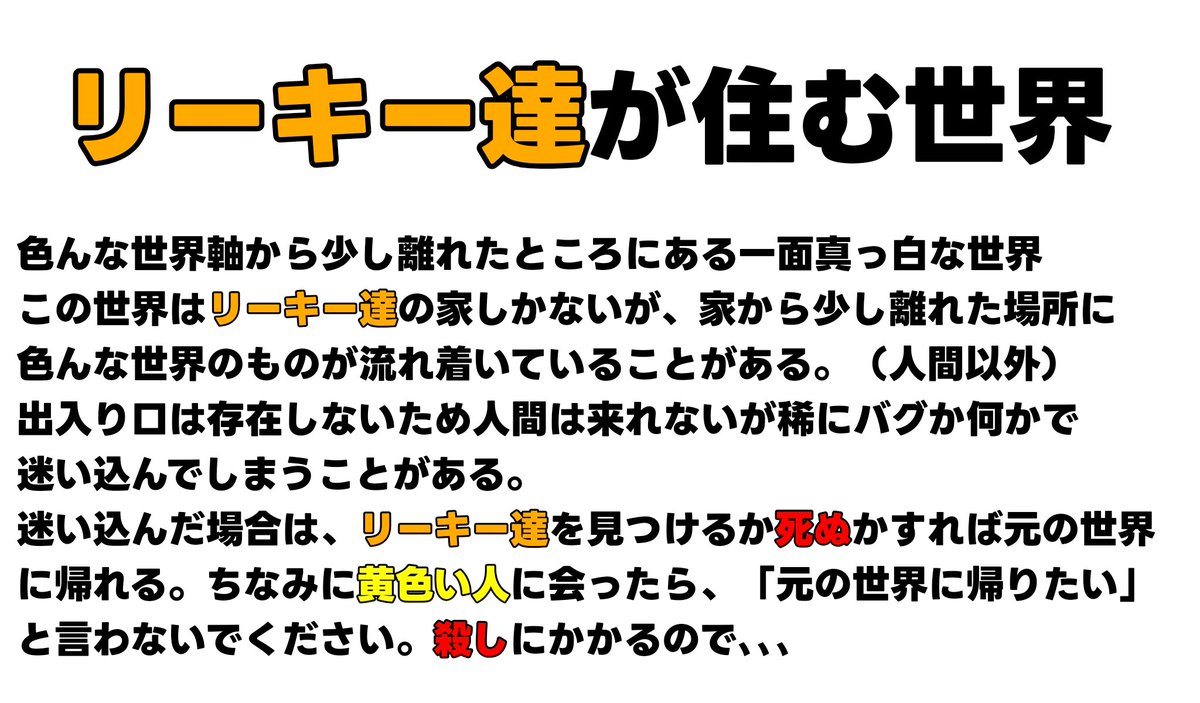 riki_666dark's tweet photo. プロフィールVer.2！
また追加したり変えたりするかもしれません！
専用タグ #オリキャラと遊ぼう https://t.co/Qr40m5FJsZ