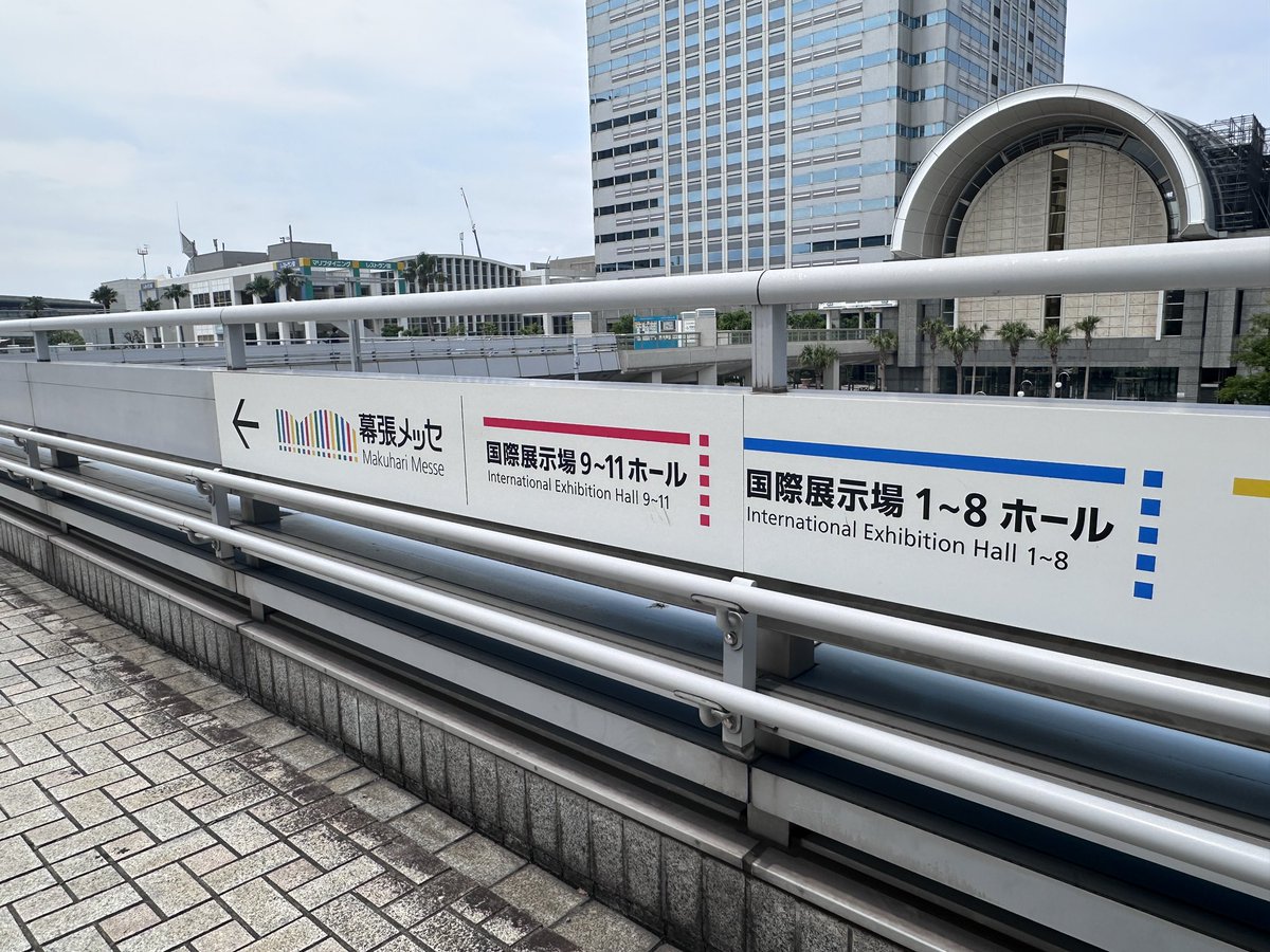 a11y_chiba's tweet image. 最寄駅からのアクセスルートを確認してきました。
駅から会場までの間はどこからでも目に入る案内表示が続いていて安心！
広い歩道や陸橋からスムーズに辿り着くことができます💮