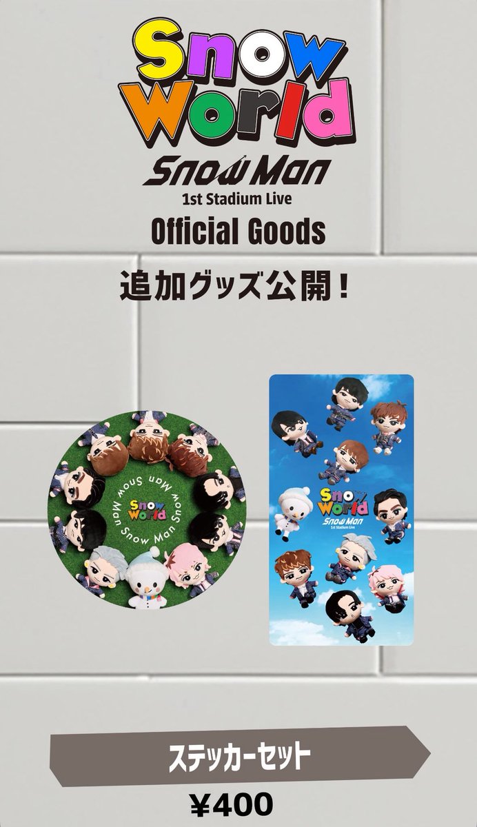 限定お買い得商品 あ on X:  アイドル
