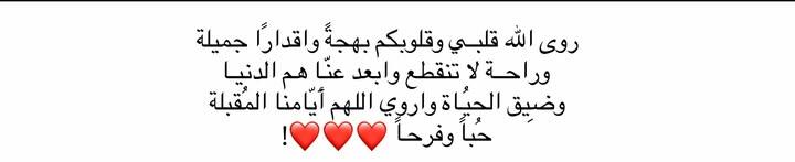 #يوم_التروية 
❤️❤️❤️