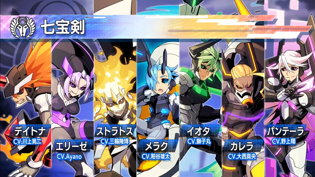 C Gonbol2 🐲 #Gunvolt4when tweet media