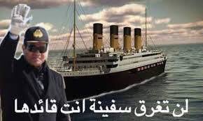 أنا بفتخر إني هنتخب ترتيلاا الغاضبة👌🏻
أحب أقول إني هتطمن علي تويتر لو كسبت في الانتخابات 🥰💗