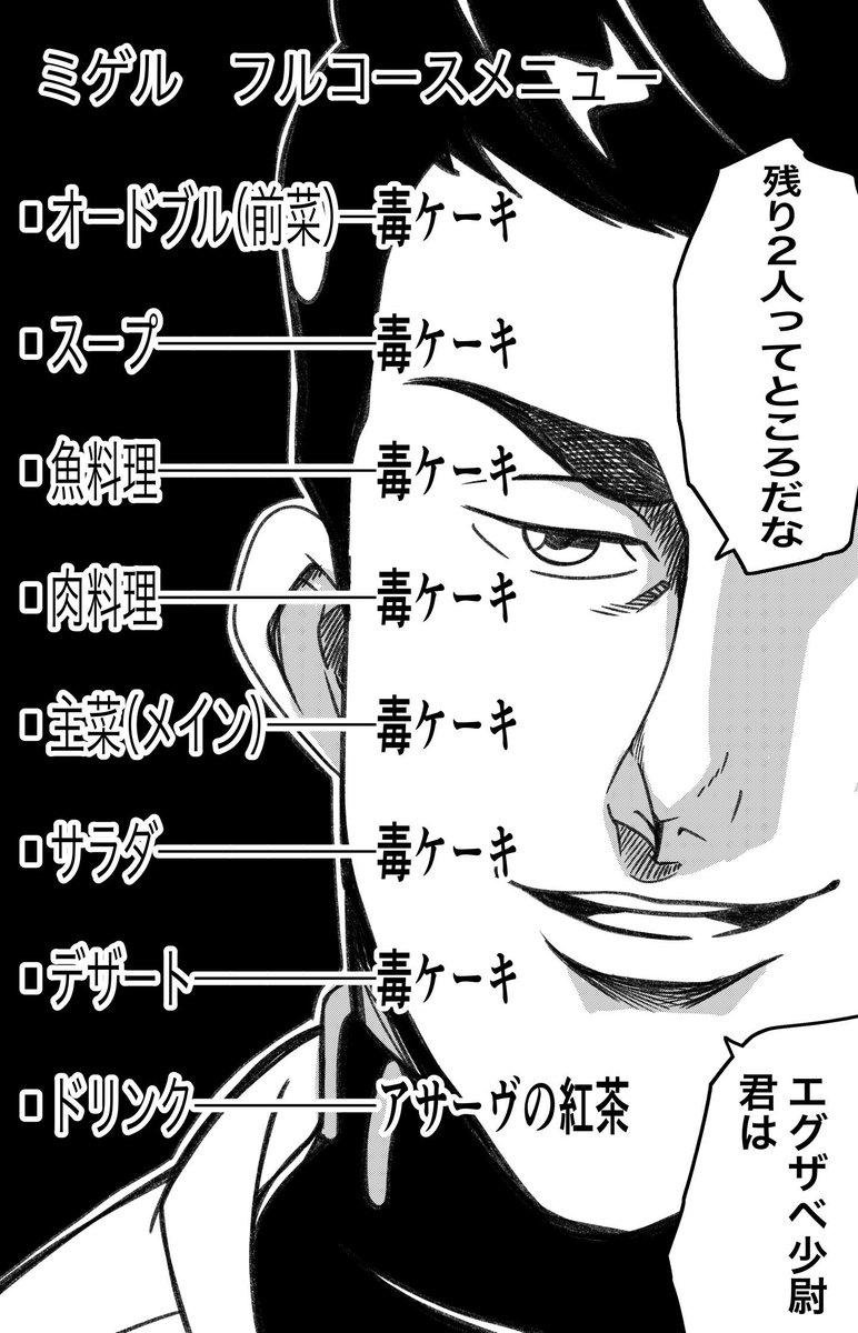 意外とジークアクスで絵描いてるな… 