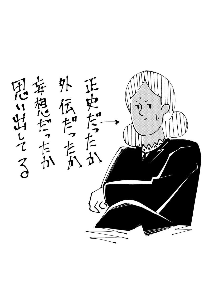 意外とジークアクスで絵描いてるな… 