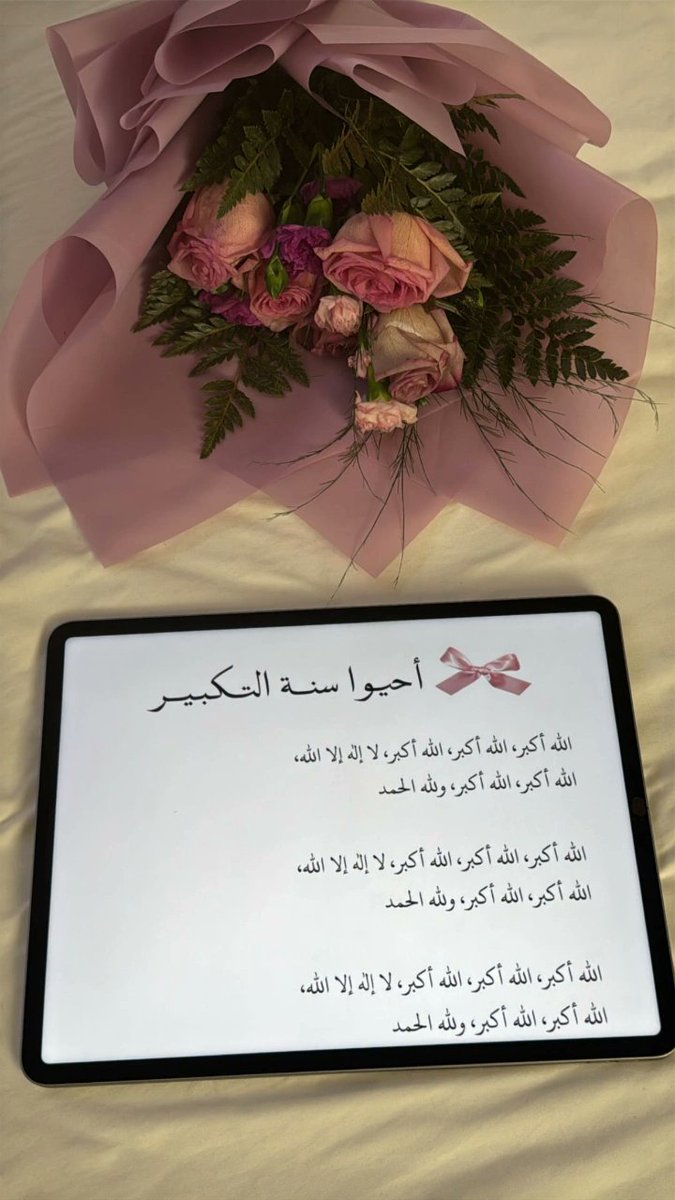 #التكبير_التهليل_الاستغفار
🤍🤍🤍