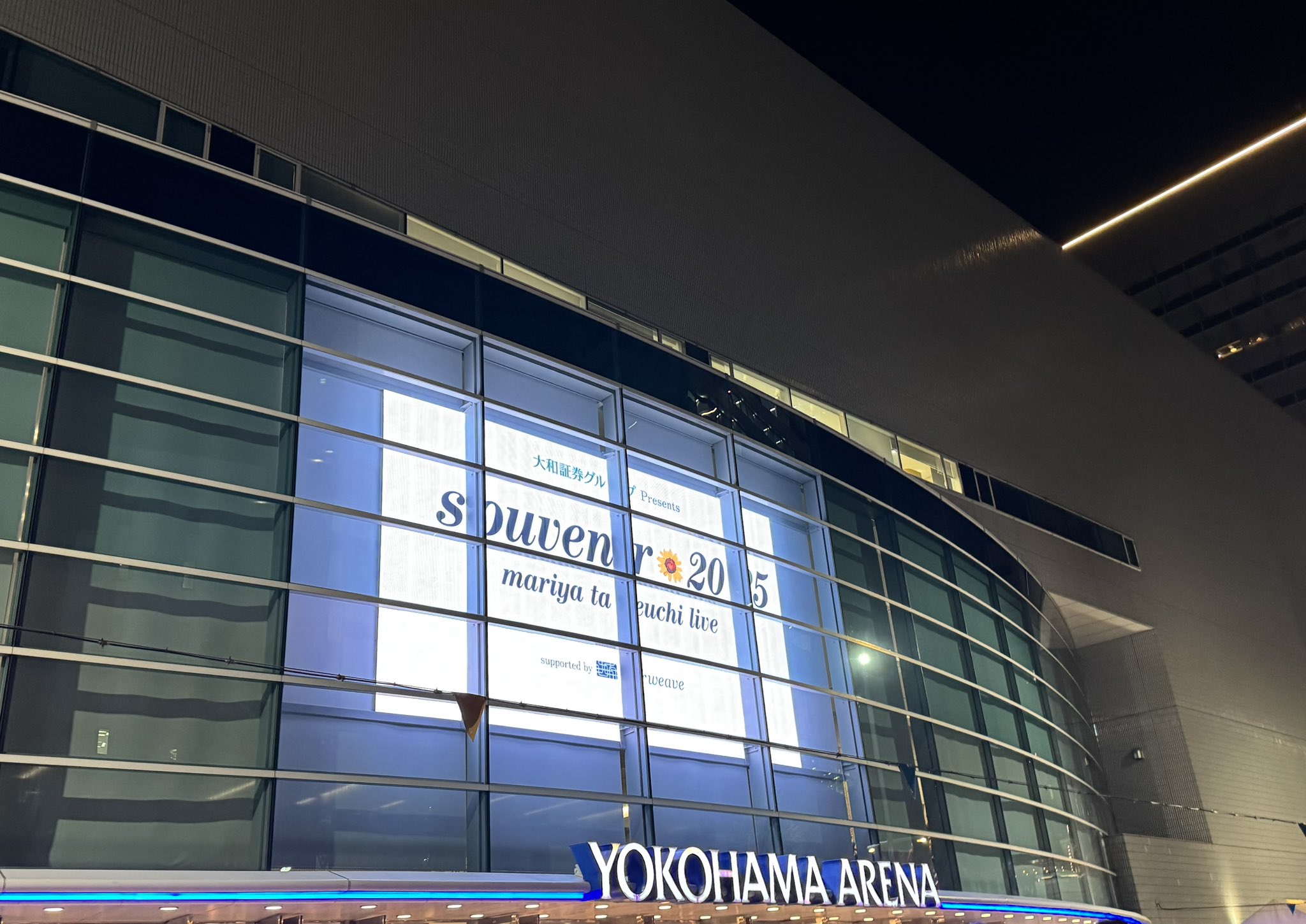 竹内まりや　KANAGAWA 限定アルミプレート 横浜アリーナ6/3〜6/4 竹内まりや Live2025 ご当地アルミプレート6/3横アリ＆ランダム