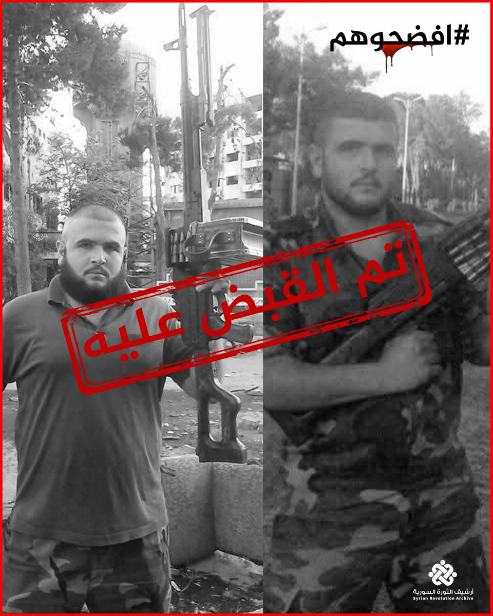 حسين أيمن عباس

أحد أبرز شبيحة النظام في حي القابون في دمشق، مسؤول مباشر على حاجز البلدية في الحي، ومسؤول عن اعتقال العشرات من أبناء القابون، كما شارك في قنص المدنيين وقصف الحي بالأسلحة الثقيلة، حالياً موقوف في فرع مكافحة المخدرات في مساكن برزة بدمشق

ندعو كل من تضرر أو فقد