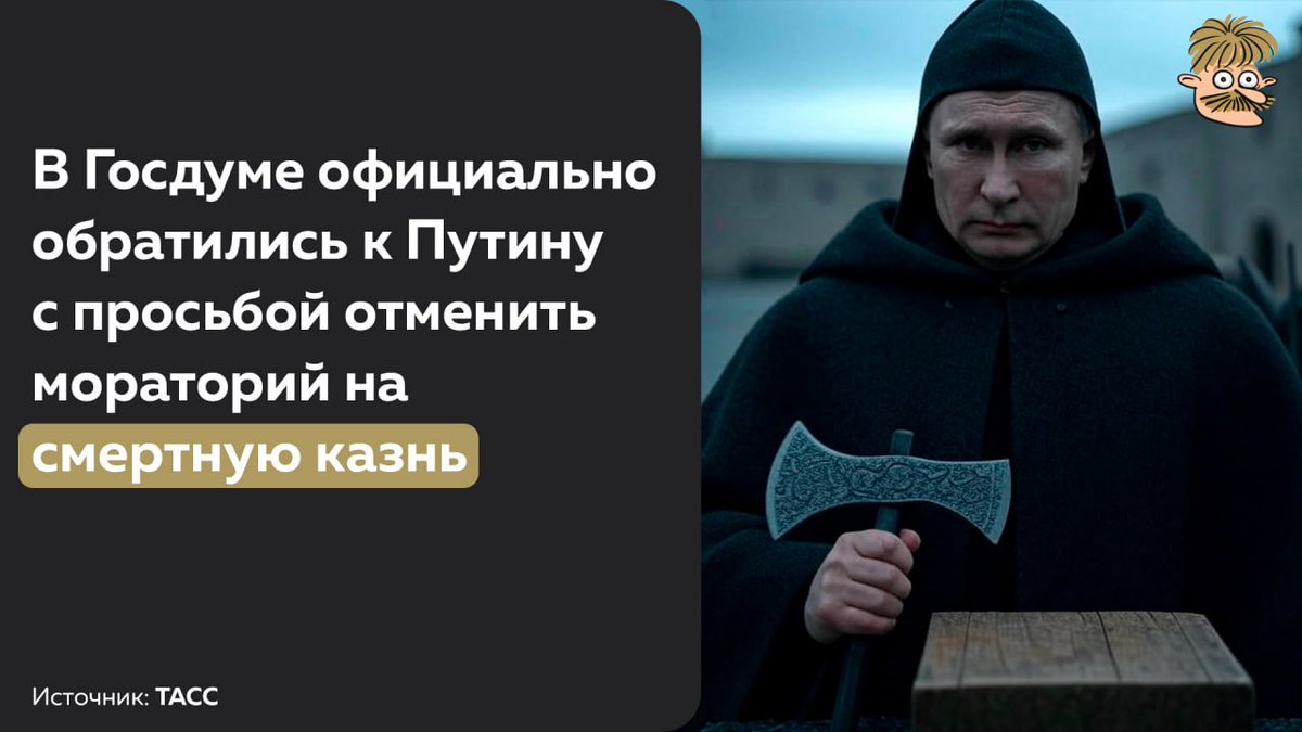Вспоминается мем в тему:

— Россияне, вы доверяете полиции?
— Нет!
— Россияне, вы доверяете следователям?
— Нееет!
— Россияне, вы доверяете судам? 
— Нееееет!
— Чего же вы хотите?
— Возвращения смертной казни!!!