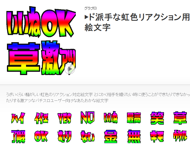 LINEstampdata's tweet photo. 圧縮を思い出すのに時間かかったわ🤤
過去に作ったアニメーション絵文字がリアクション機能のお陰でちょっと動いてるっぽいので
過去作ったスタンプで絵文字のリアクションで使えそうなのせっかくなので改造してアップしとくすかね～ https://t.co/rpARgh4ulR