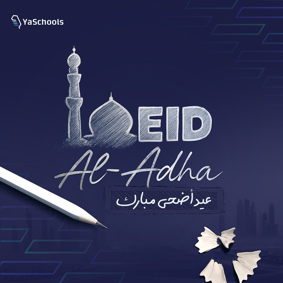 تهنئكم ياسكولز بحلول عيد الأضحى المبارك،كل عام وأنتم بخير.