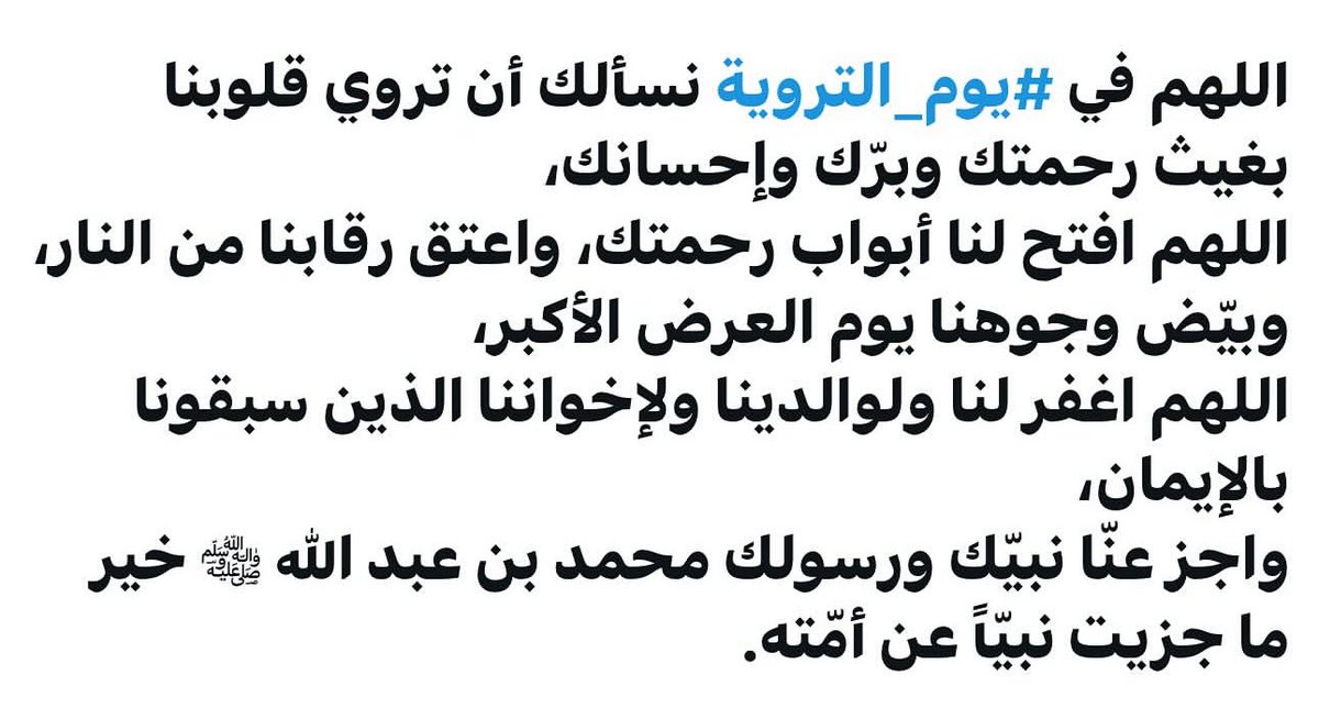 ابن دايل (@albazz122) on Twitter photo 