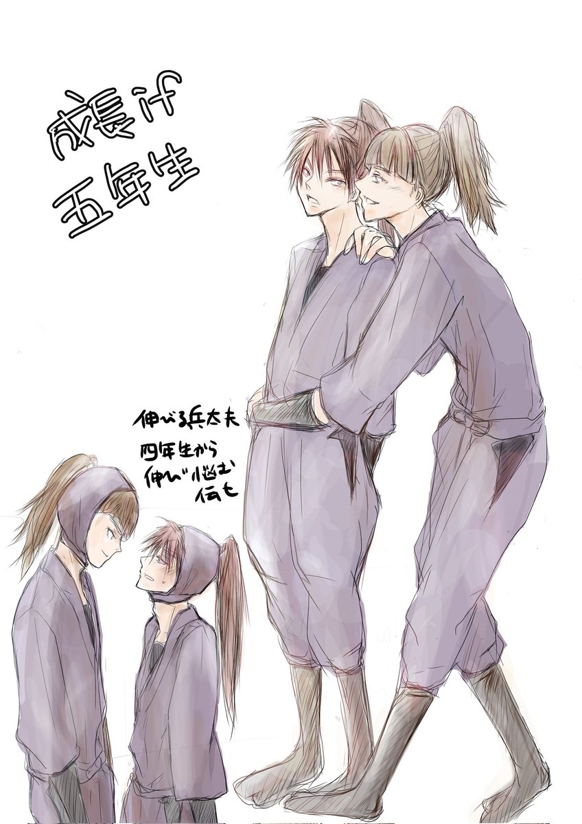 兵伝
友達に布教されハマった 