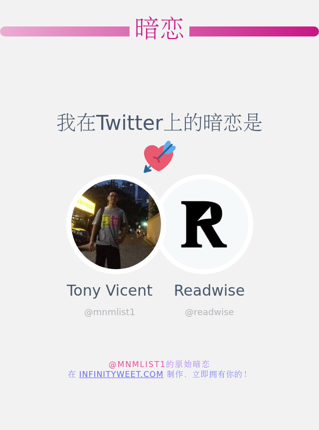 我在Twitter上的暗恋是  <a href="/readwise/">Readwise</a>

➡️ infinityweet.me/secret-crush?l…