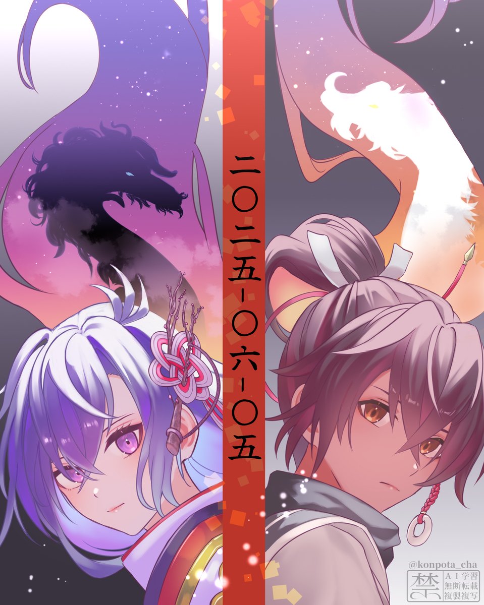 龍の国ルーンファクトリー
🌸祝発売🌸