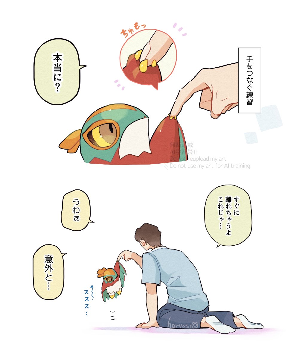 強握力赤ちゃんﾙﾁｬﾁｬ