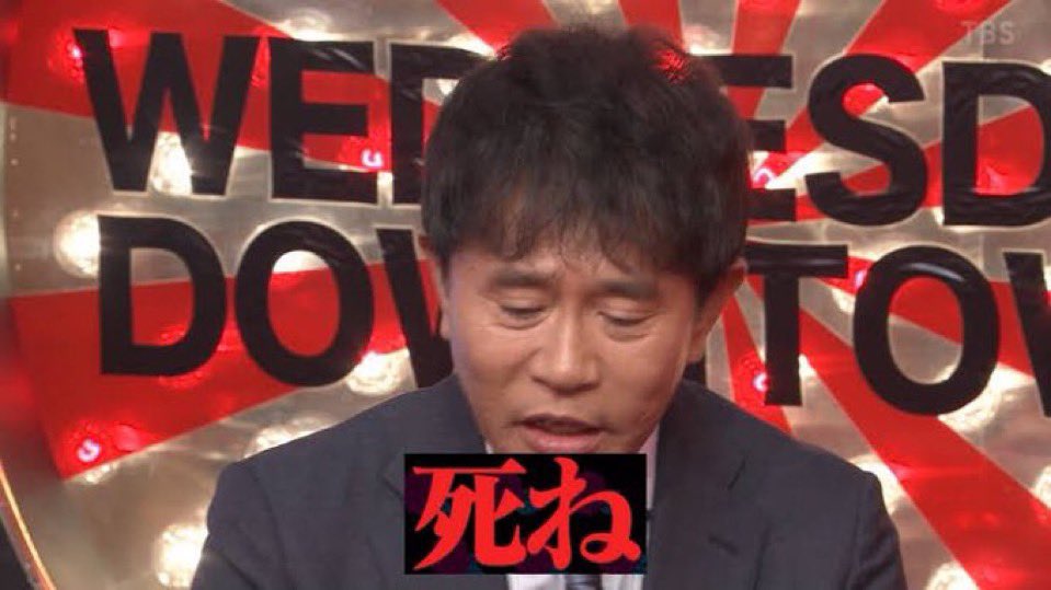 ※悲報
#じじいのちんぽヘナヘナ
#終焉
#DMC🍁