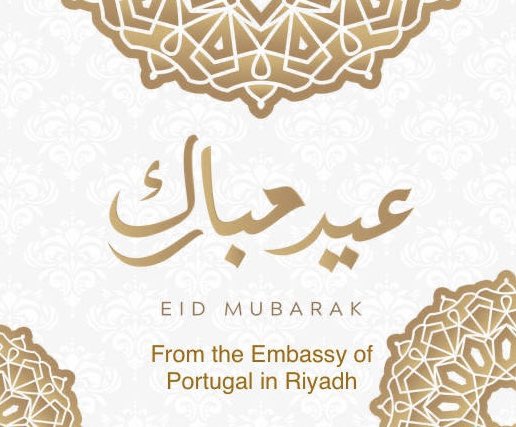 Portugal in Saudi Arabia 🇵🇹🇸🇦 البرتغال في (@portugal_in_ksa) on Twitter photo 
